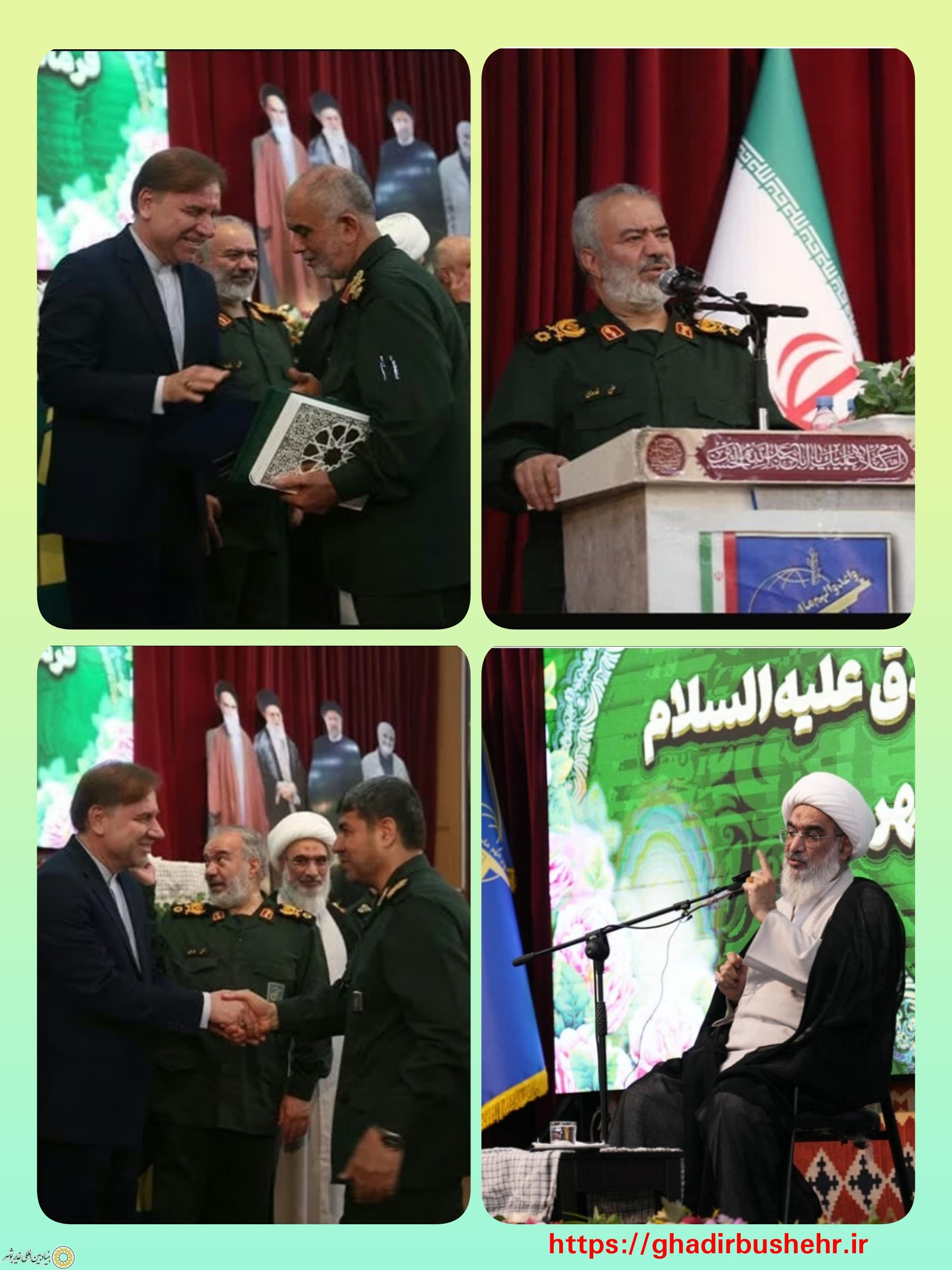 مراسم تودیع و معارفه فرمانده سپاه امام صادق”ع” استان بوشهر