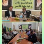 استاندار بوشهر: فرمانداران و سازمانهای اجرایی برای دهه امامت و تبیین عید غدیر تلاش نمایند