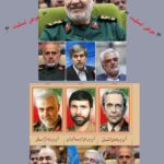 اطلاعیه مهم پیرامون برنامه های دهه امامت و غدیر؛ صادره از دبیر بنیاد بین المللی غدیر استان بوشهر