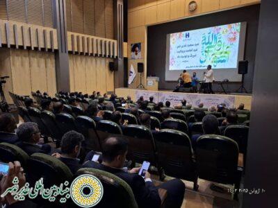 بانک صادرات استان بوشهر؛ مراسم جشن بزرگ عید غدیر
