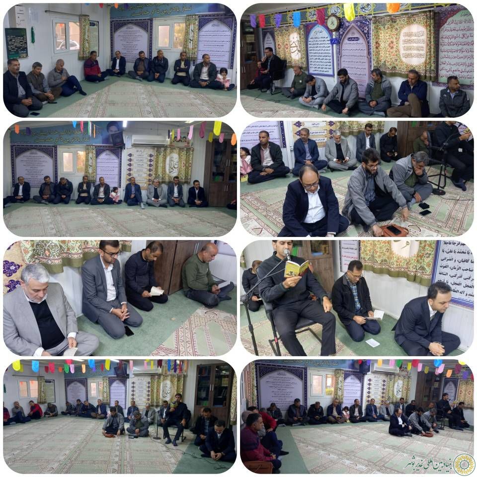 اداره کل راه و شهرسازی استان بوشهر؛ مراسم ولادت امام علی”ع” و روز پدر