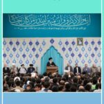 مقام معظم رهبری؛ محفل قرآن کریم- اول ماه مبارک  رمضان+ کلیپ ها