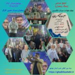 سردار حسین کارگر؛ دبیر بنیاد غدیر استان بوشهر؛در تجمع مردمی میدان امام”ره”- مناسبت چهلم شهادت سردار تنگسیری