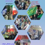 بوشهر؛جشن عید غدیر،اجتماع مردمی در میدان امام”ره”+پیاده روی سادات و بیعت مجدد با مقام معظم رهبری+اطعام غدیر ۱۴۰۵/۳/۱۲